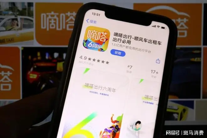 孤军奋战十余年,嘀嗒终归同程