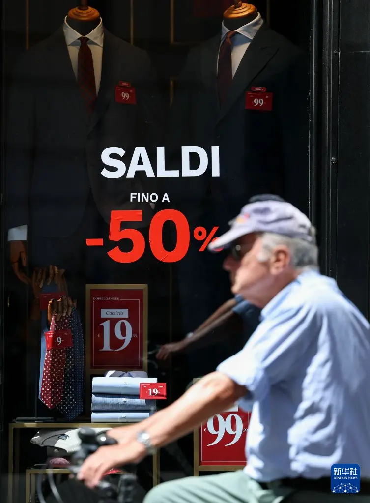意大利开启夏季打折季
