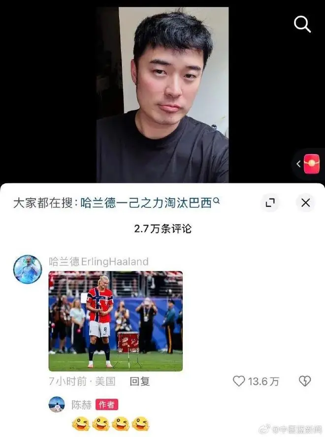 挪威战胜巴西后,演员陈赫发视频称哈兰德太猛了,哈兰德晒图回复