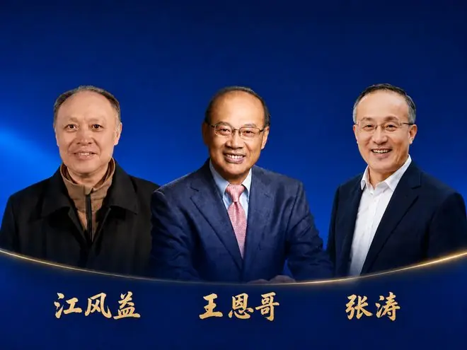 近40年来首次,国家自然科学一等奖颁给了3个项目