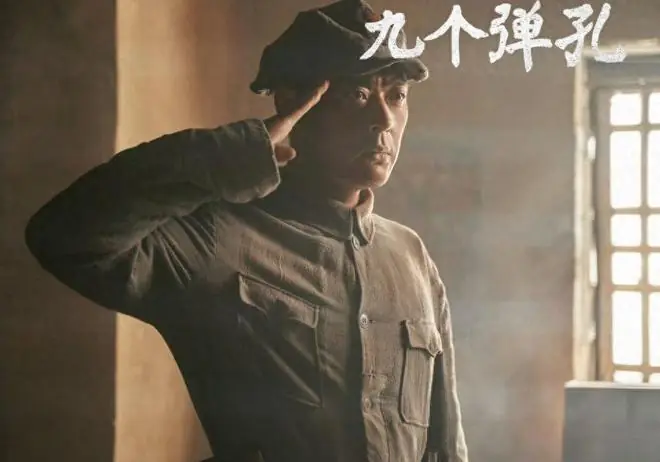 《九个弹孔》直到邓向荣自杀,李智信才发现,潘祖望出卖他的真相