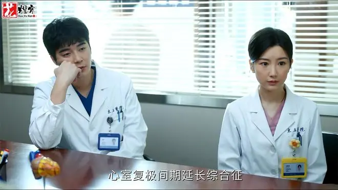 《问心2》面对遗传和猝死风险,怎样的爱情,才能打败理智与亲情