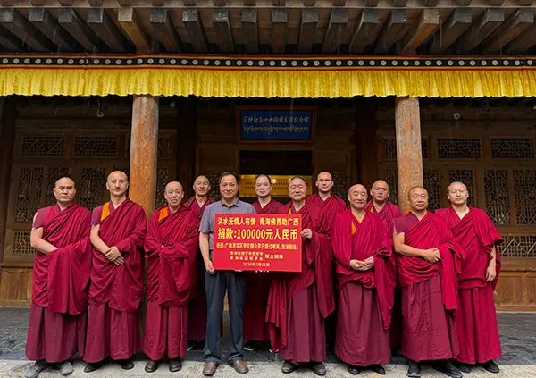 青海佛子千里送暖！西宁宏觉寺与青海因明学会向广西灾区捐款十万元