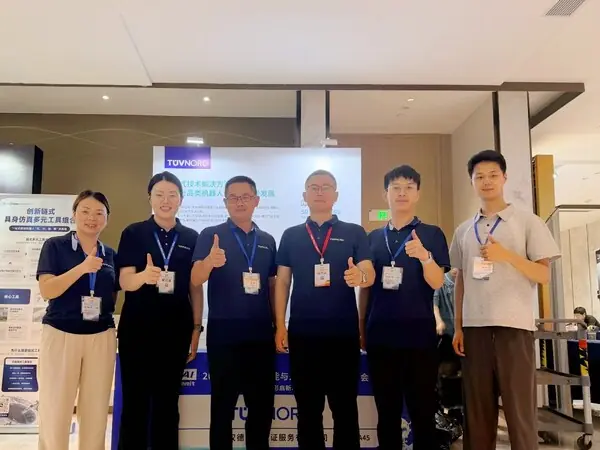 TUV北德受邀亮相中国具身智能与人形机器人创新峰会，赋能全品类机器人发展