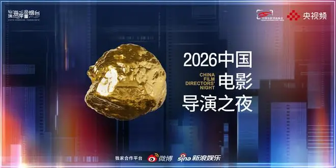 光影赋能,烟台自成风华 | 新京报快评