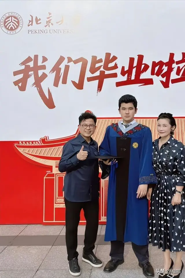 恭喜！知名港星25岁儿子北大硕士毕业，夫妻俩赴北京观礼满脸骄傲