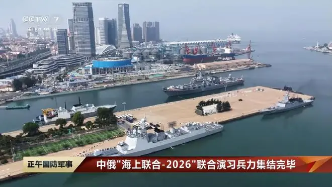 中俄海上联合军演“大幅升级”：追求实战，舰艇战力空前强大