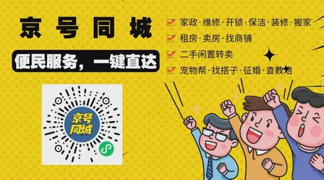 北京二手房上半年网签创近5年新高!丰台42个板块房价出炉——