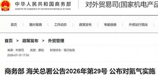 三国接连断供,掐断中国气源?中方反手一记绝杀,外企恐陷入慌乱