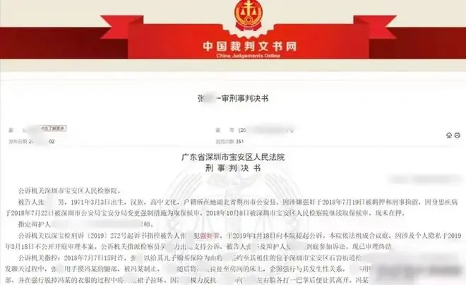 “签单陪你睡!”女业务员献身客户,半年后被约,拼命逃出报警