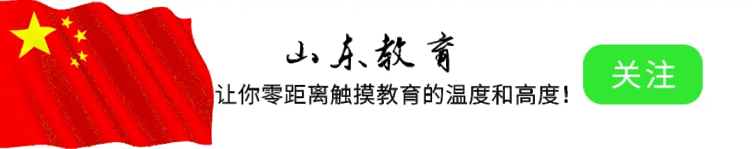 热榜!2026大家都想报什么热门专业?一图看清!