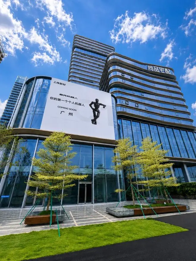 启元机器人华南首店落地广州,消费级具身智能商业化提速