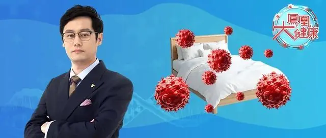 研究提醒:睡觉时的一个习惯竟让癌症风险飙升32%