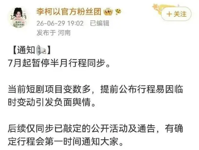 短剧顶流集体“停更”行程图:横店空了,演员走了,AI填上了