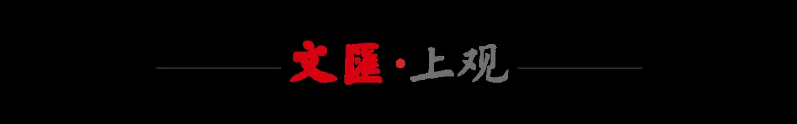 马王堆研究院院长撰文:穿越两千年,探秘汉墓文物中的生活美学