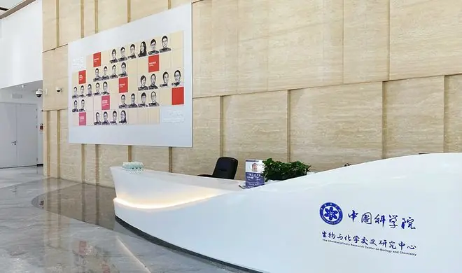 不约而同,两位院士感慨“现在是基础研究最好的时代”