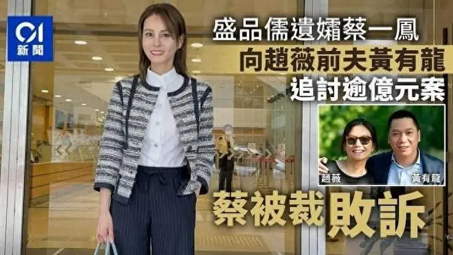 黄有龙被曝：曾2天赌输1.87亿，后再借9360万继续赌到输光为止