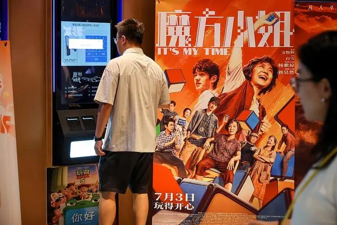 10元能看杨紫琼新片,电影票罕见降价背后的账本