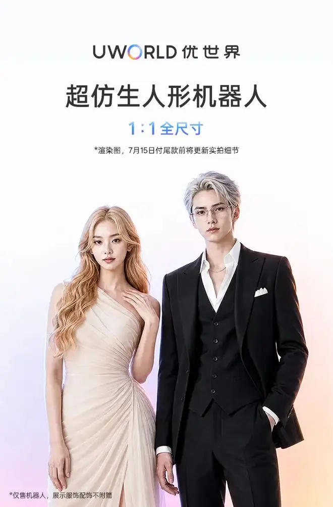 小米REDMI K90上涨200元;金山办公回应WPS滥收费质疑