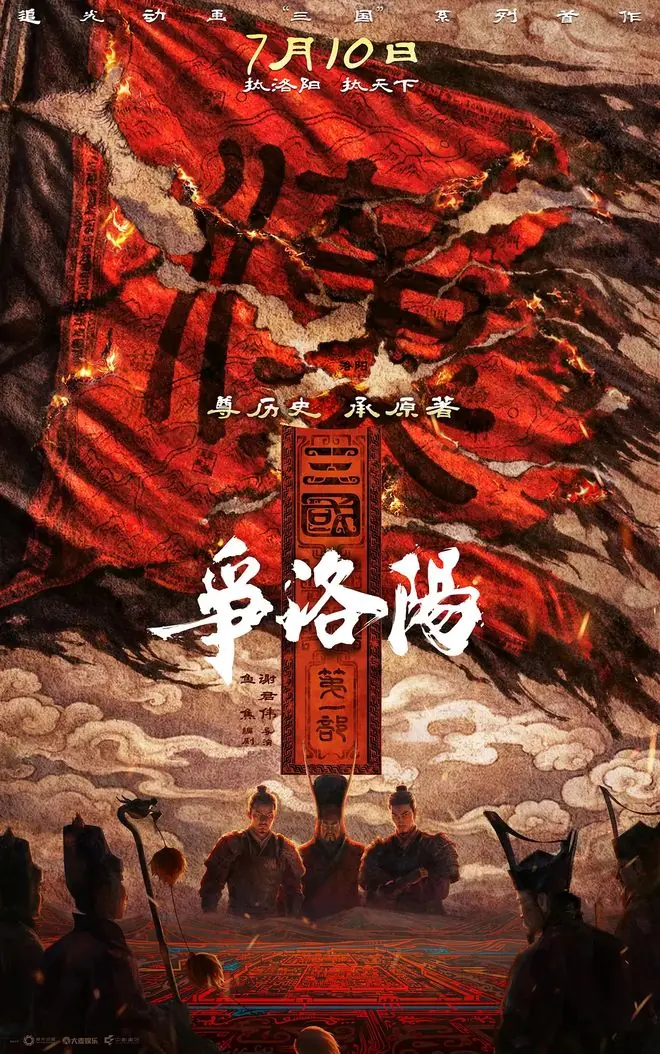 提前看了点映,念念不忘,准备带娃二刷