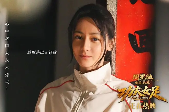 2天票房破4.95亿,《功夫女足》破纪录!沈腾的年度冠军保不住?