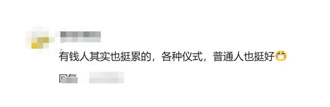 豪横!周大生老板娘46岁生日,老公送的“有钱花”,一家四口同框