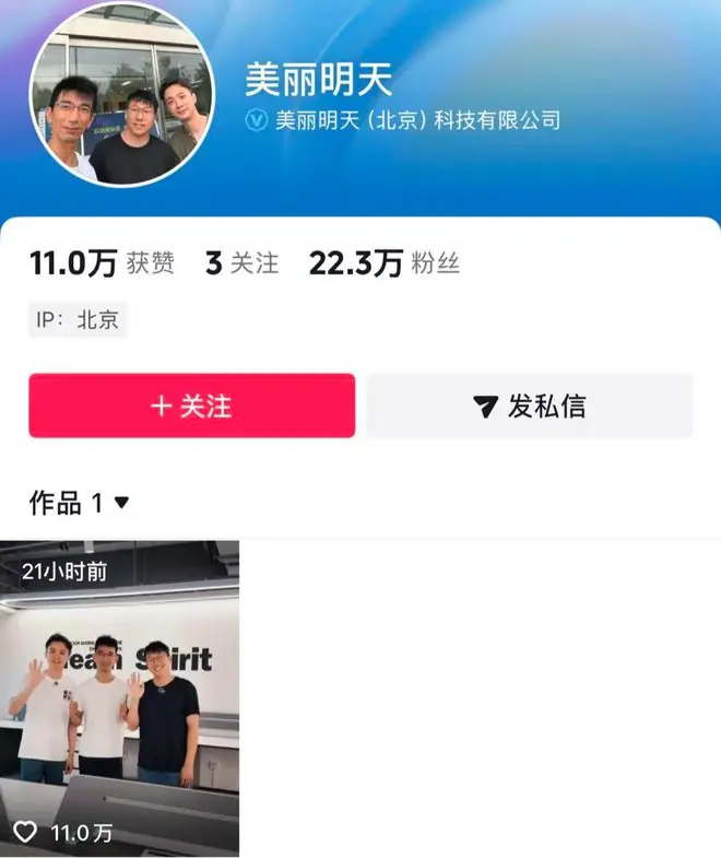 俞敏洪回应孙东旭和离职主播创业开公司:无需过度讨论,祝创业顺利