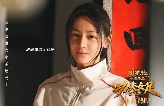 《功夫女足》盗摄枪版仅售0.8元！高清资源公然售卖