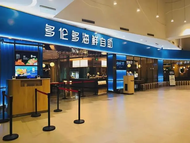 排队2小时到仅剩41家！18年海鲜自助巨头，彻底凉透了