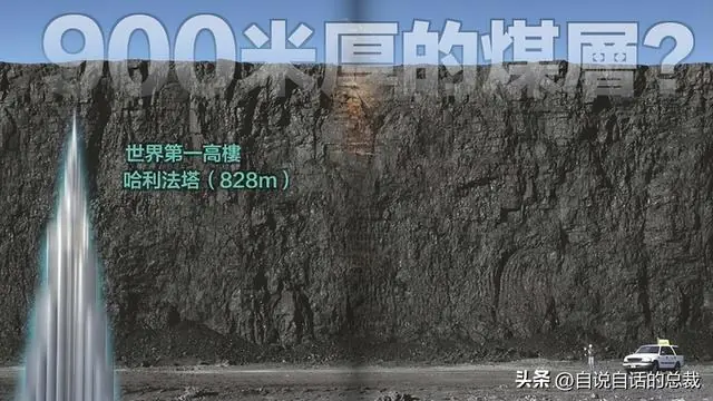 只剩74年!星舰的真相是让我们逃离地球,进入地狱?