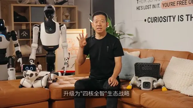 FF升级机器人战略为「四核全智」生态战略,启动首届机器人实用联赛