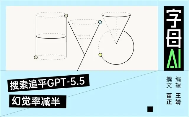 混元3正式版拿了高分，腾讯全家桶可以放心用了