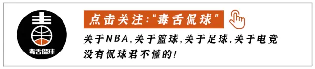 重磅!恭喜杨瀚森!28岁中锋告别开拓者...