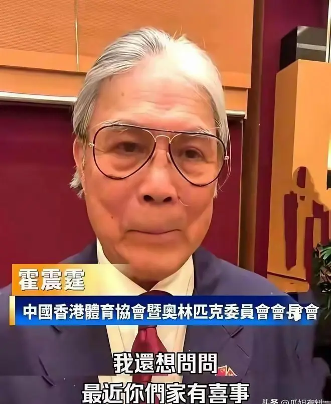 霍震霆一句话引发舆论风波!霍家紧急止损,豪门体面下藏巨大分歧