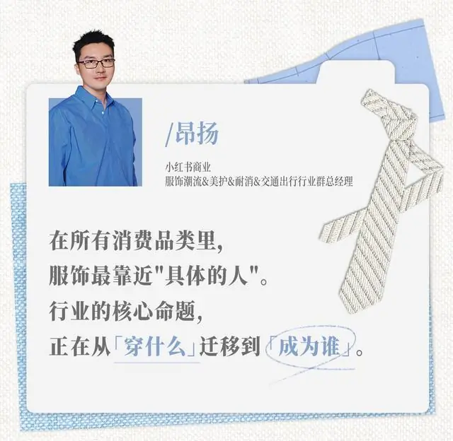 多巴胺风格穿搭示例