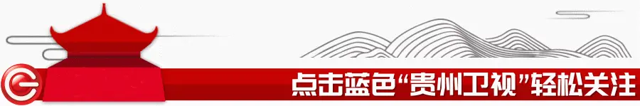 取景贵州 全域实景!《小芳》定档 7月 13日以影视镜头呈现贵州之美