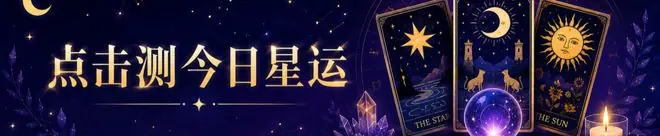 进入7月,兜里有进账的三个星座,一笔钱会落到手里
