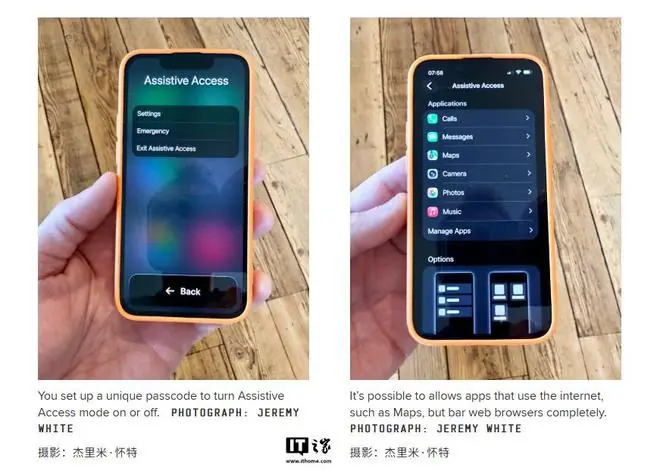《连线》编辑善用iOS 17辅助访问将iPhone 13变儿童手机