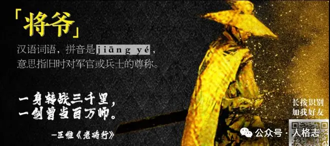 当韩红被推进粪坑