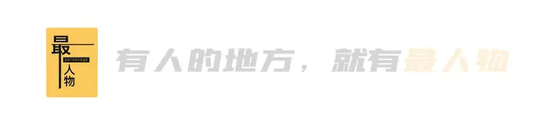 内娱男色,终于轮到叔圈了
