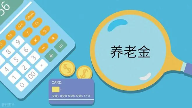 7月6日,养老金调整即将开始,调整重点,工龄15年涨3.5%难吗?