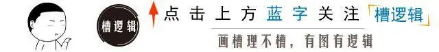 对你是“事故”,对人家是“人情世故”