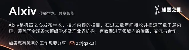 西交大提出Fast LeWorldModel：动作前缀并行预测动态估计加速4倍