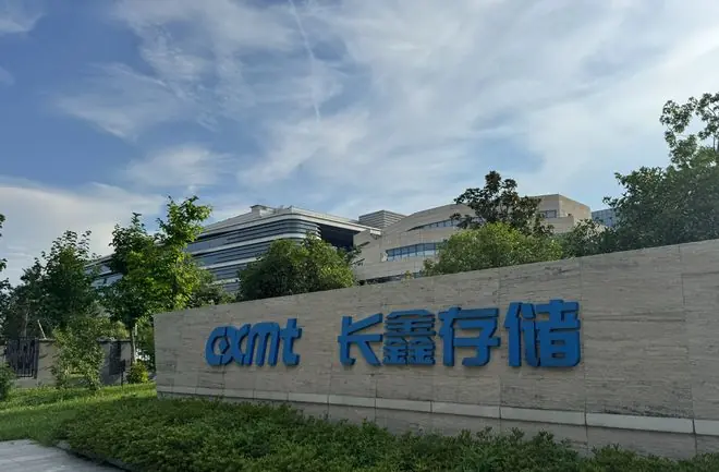长鑫科技带火周围楼市:房租比合肥市区贵,有楼盘上千套房被员工买走