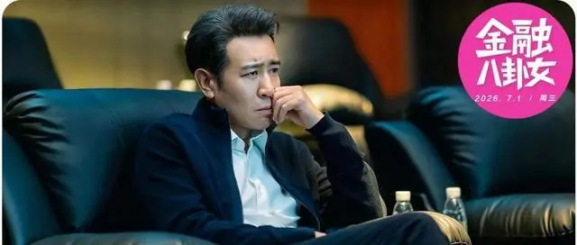 12亿天价豪宅成交,又一个神秘大佬卖房“续命”