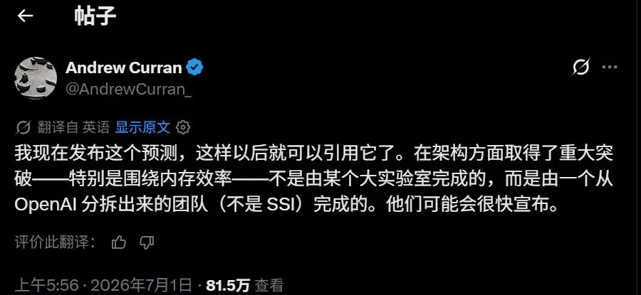 AI推高内存价格，AI驱动的KV Cache优化或成破局关键