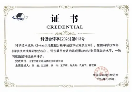 质量统计分析工具推荐:算法自主与场景适配成关键分水岭