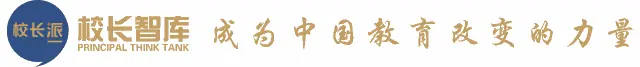 老师需要“出去走走”的N个理由