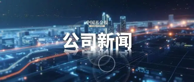 跨界切入存储赛道!603137,拟重大资产重组,明日复牌