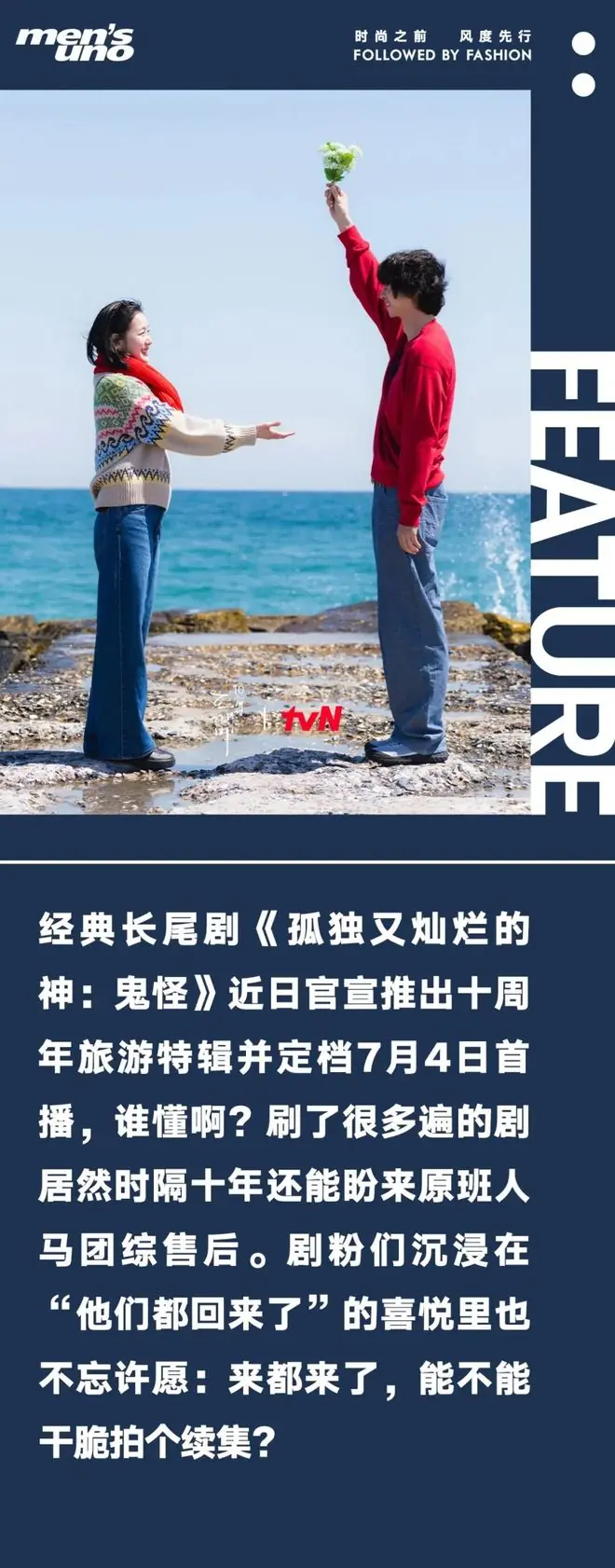这部真的不能拍个续集给我看看吗?